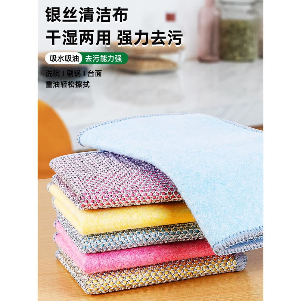 Pano de prato de fio de aço absorver água antiaderente pano de limpeza de óleo bola de aço pano de prato cozinha dedicad