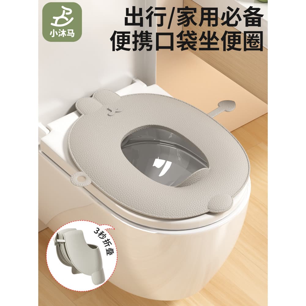Little Muma Crianças Dobrável Assento Sanitário Masculino Feminino Bebê Viagem Almofada de Assento de Vaso Sanitário Hot