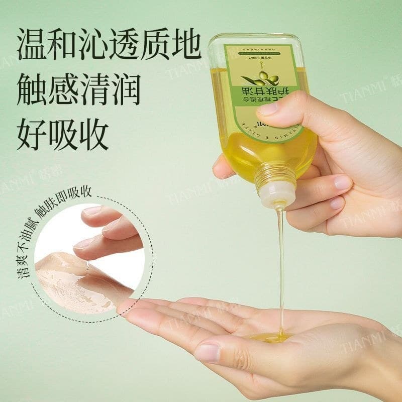 Tenmiwei E Olive Skin Care Glicerina Hidratante Anti-Rachaduras Hidratante Sazonal#恬密维E橄榄护肤甘油保湿防裂润肤换季