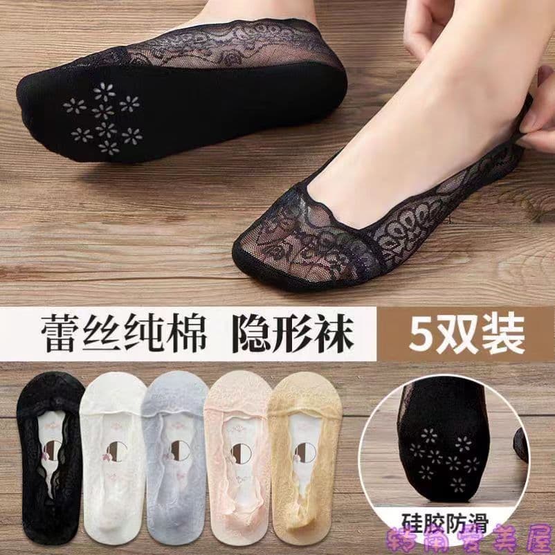 Meias de renda femininas estilo fino barco meias femininas Silicone invisível antiderrapante não pode cair salto raso#现货