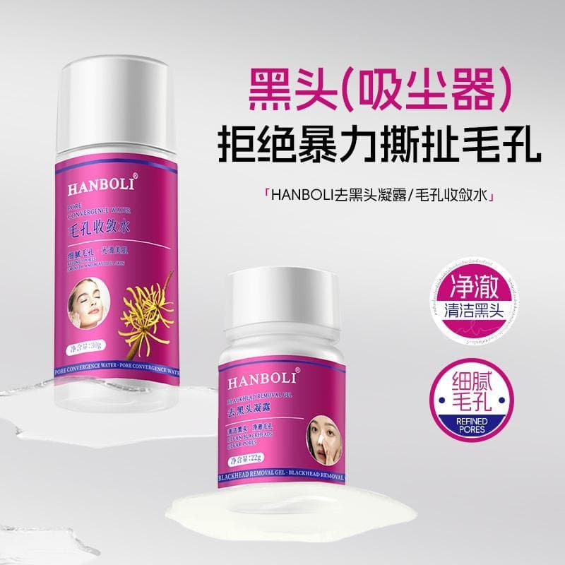 HANBOLI Gel de remoção de cravo, nariz preto, remendo Nasal, limpo, poros, adstringente, água, apertar a pele