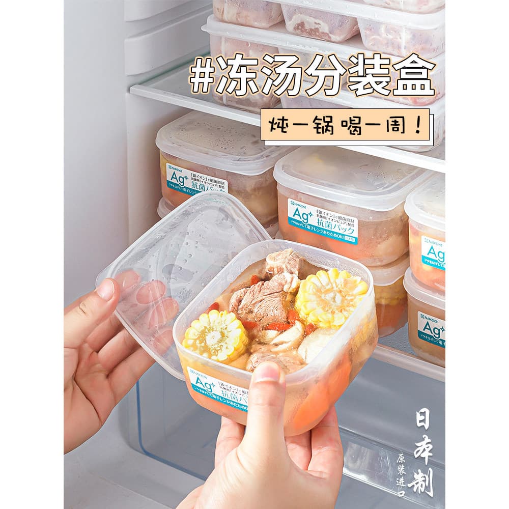Japão importou geladeira antibacteriana sopa congelada Sub-embalagem caixa de qualidade alimentar estoque congelado caix