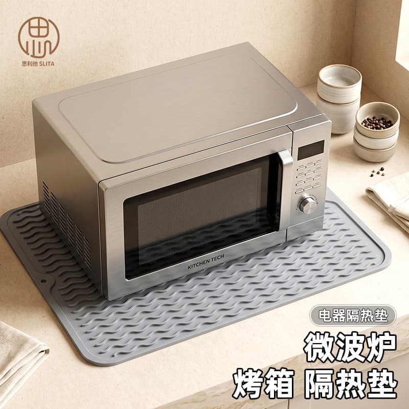 Almofada de isolamento de microondas de Silicone especial almofada antiderrapante fritadeira de ar forno inferior superi