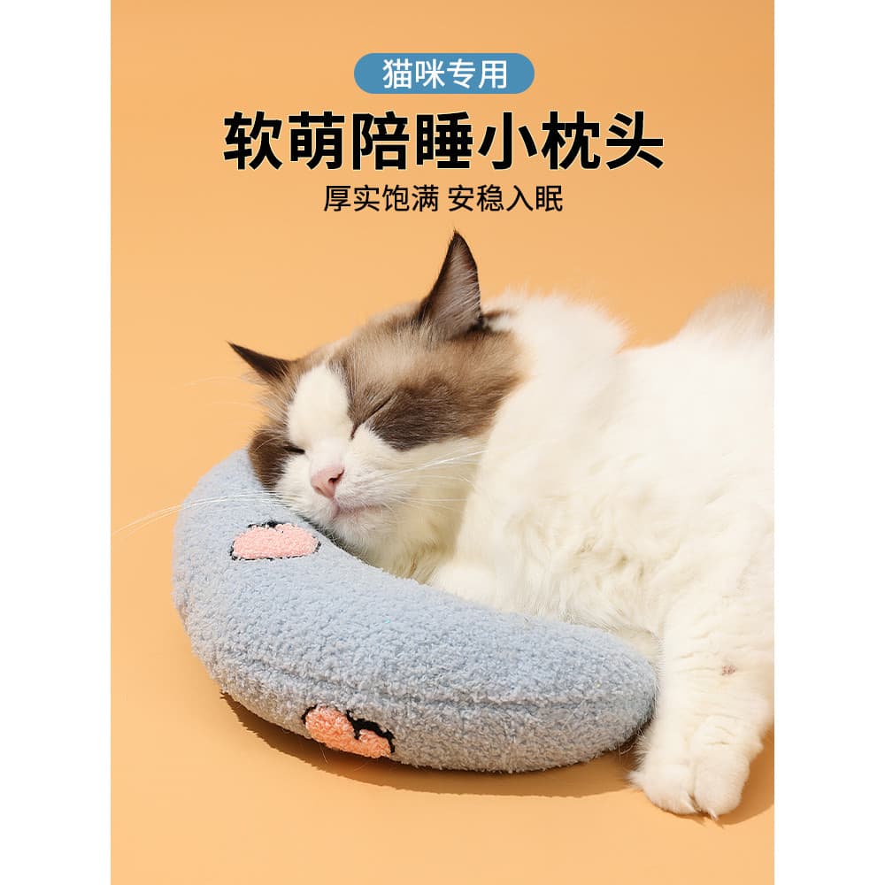 Kimpets gato travesseiro para cães dormindo dedicado pequeno travesseiro pet em forma de U travesseiro gato almofada sup