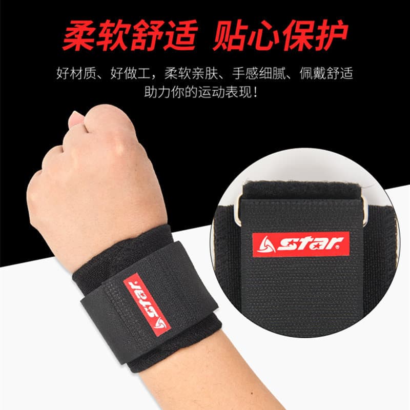 Genuíno estrela esportes equipamentos de proteção pulseira profissional cinto comum dedicado ajustável elástico XD403N