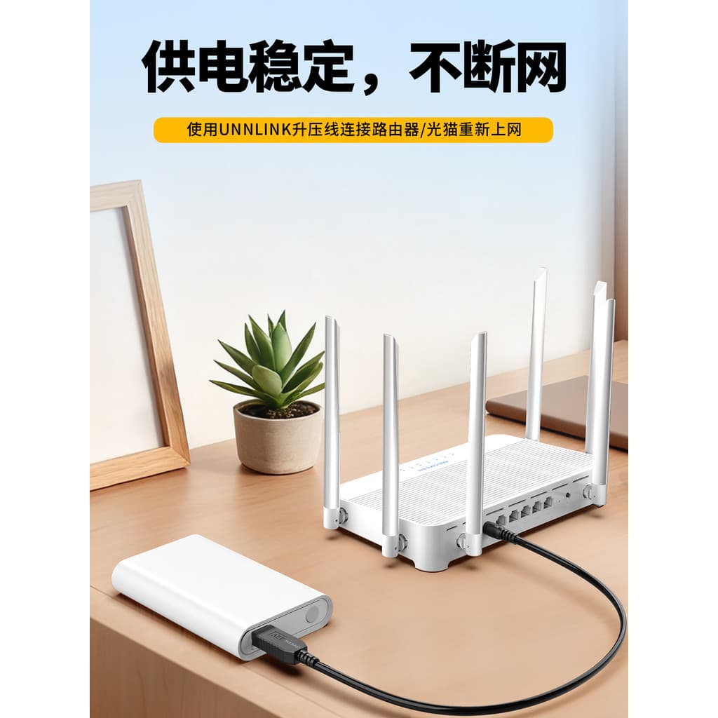 Cabo de reforço USB Youlian 5V a 9V12V Carregamento Tesouro Cabo de carregamento de energia móvel Roteador de conexão /