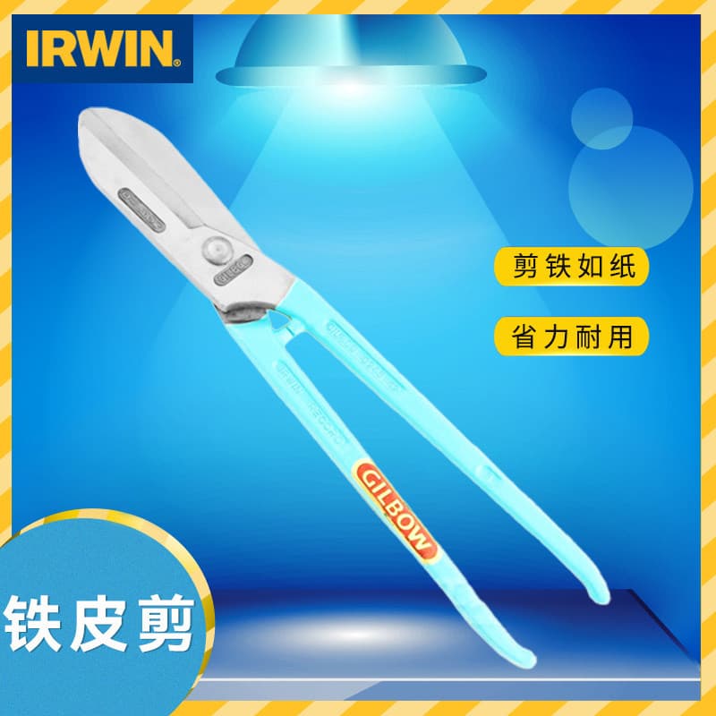 American irwin irwin GILBOW tesoura de corte de Metal tesoura de folha de ferro tesoura de ferro branco de aço inoxidáve