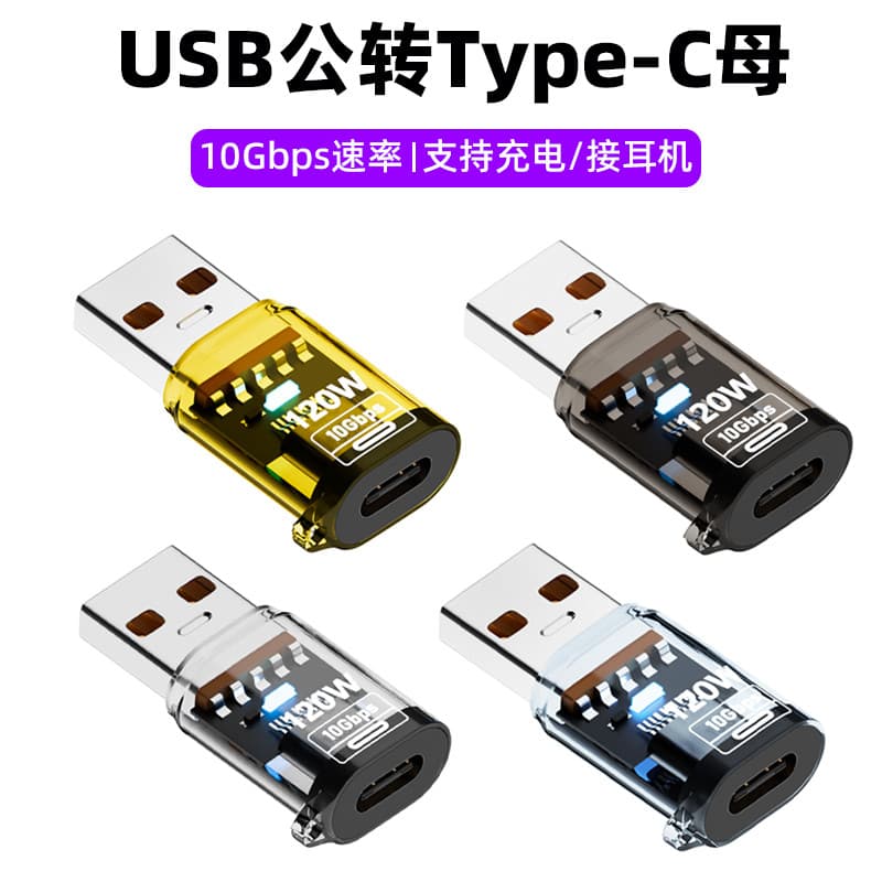 Porta de carregamento USB para adaptador USB macho para tipo C fêmea Conversor de carregamento rápido de 120 W Cabo de e