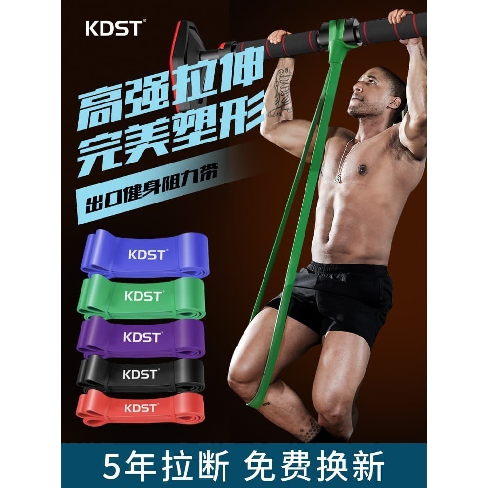 Faixa elástica de Fitness masculina, faixa de resistência, de tensão, treinamento de força, faixa auxiliar Pull-Up