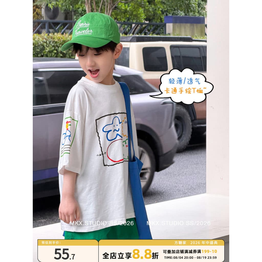 Roupas infantis de manga curta camiseta infantil roupas de verão meninos 2026 verão novo estilo meninos na moda legal Ca
