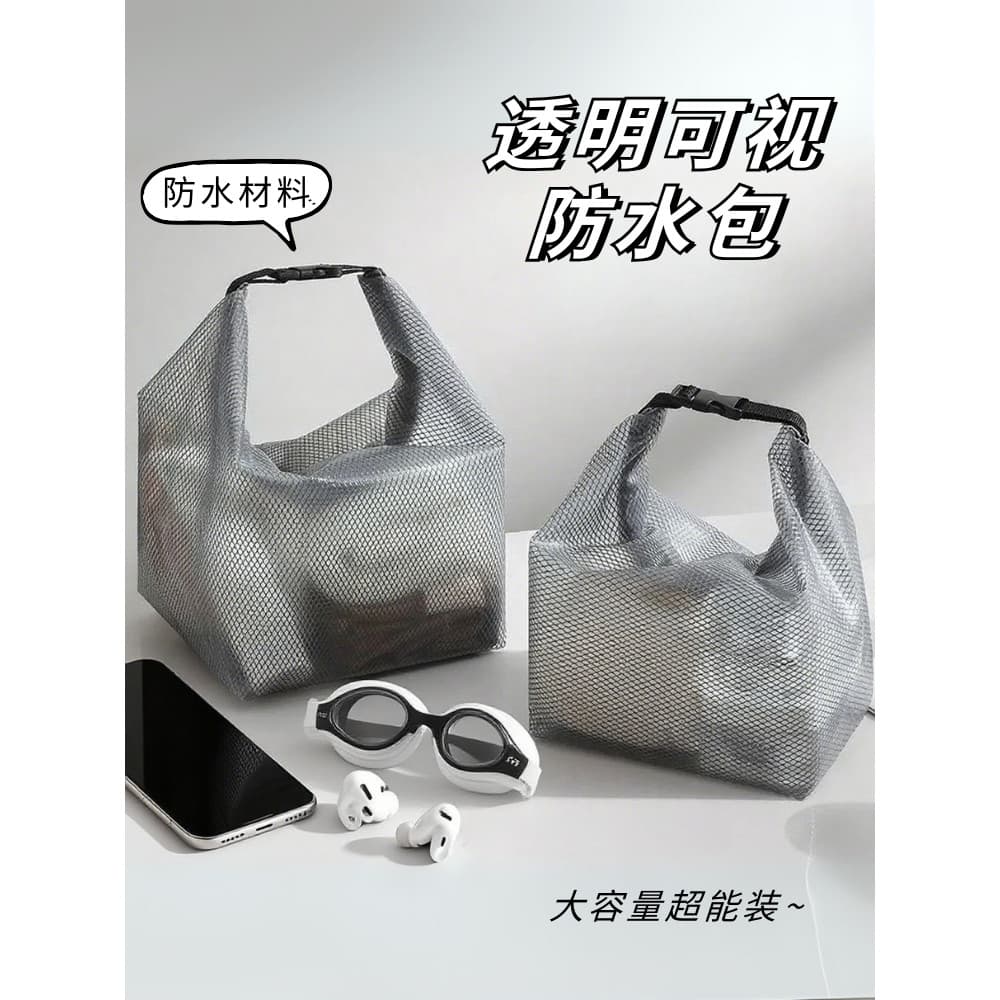 Bolsa de higiene pessoal à prova d'água para viagem, portátil, grande capacidade, natação, Rafting, mar, Fitness, viagem