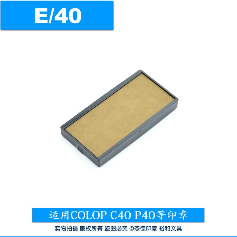 Original autêntico colop colop almofada de carimbo de tinta traseira carimbo de tinta almofada de carimbo especial E/40