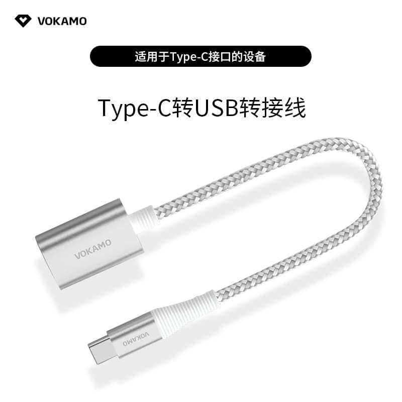 VOKAMO VOKAMO Adequado para macbook Notebook Adaptador Cabo tipo-c para usb Conversor multifuncional Adaptador usb ipad