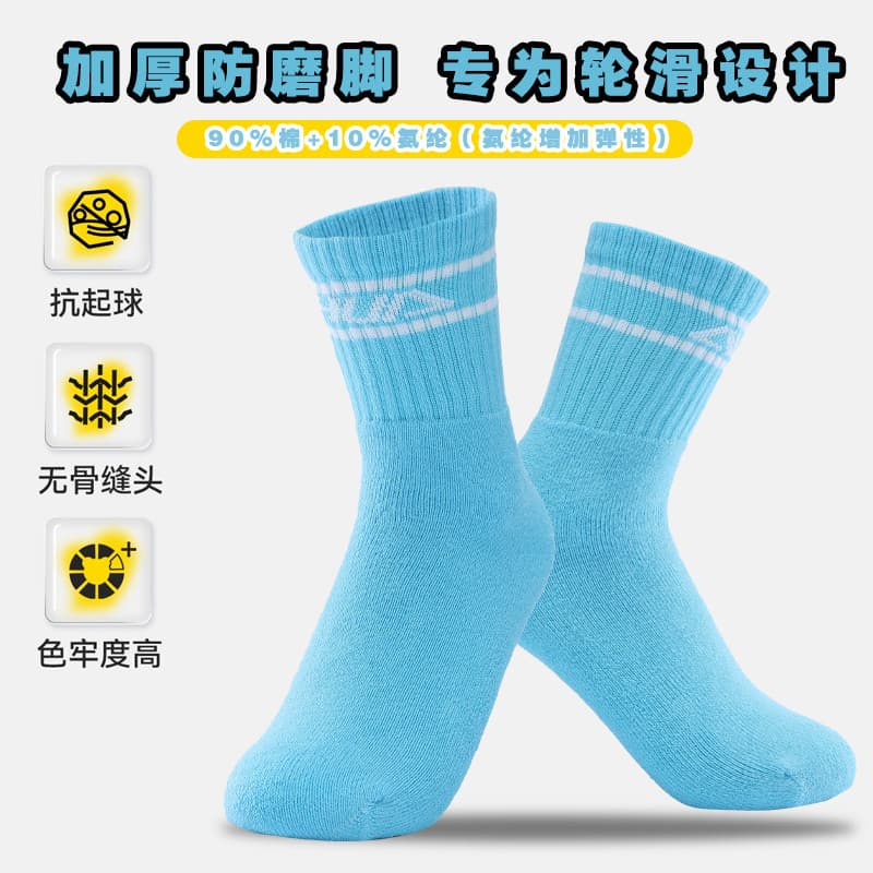 Colar patinação profissional meias de patinação crianças patinação meias rápida Anti-lixagem Terry Sw