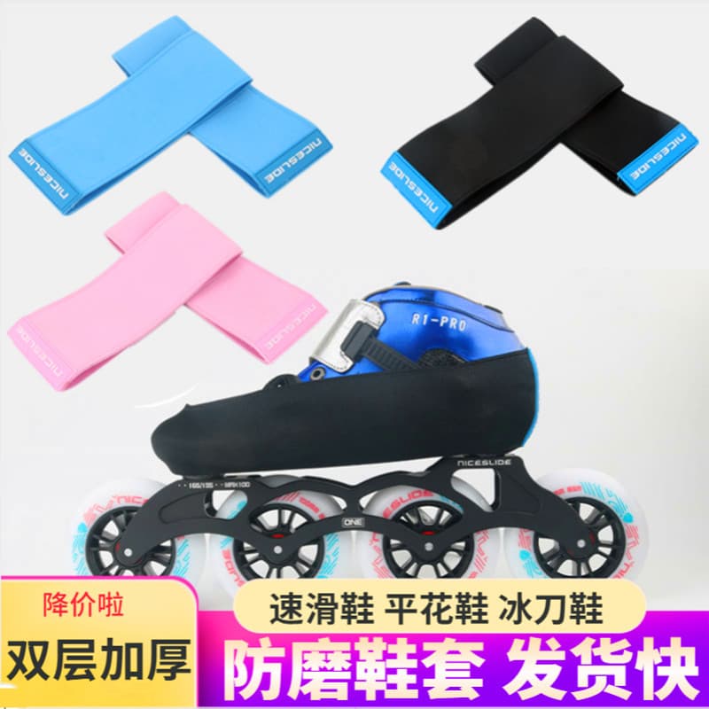 Capa resistente ao desgaste para skate rápido, capa protetora para sapato de patins, flor plana, faca de gelo, superior,