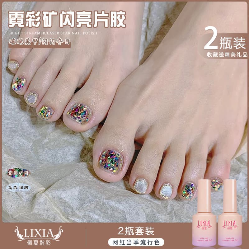 Xiaohongshu recomendado cola de esmalte de lantejoulas 2026 novo estilo Popular piscando cristal olho de gato cola Manic
