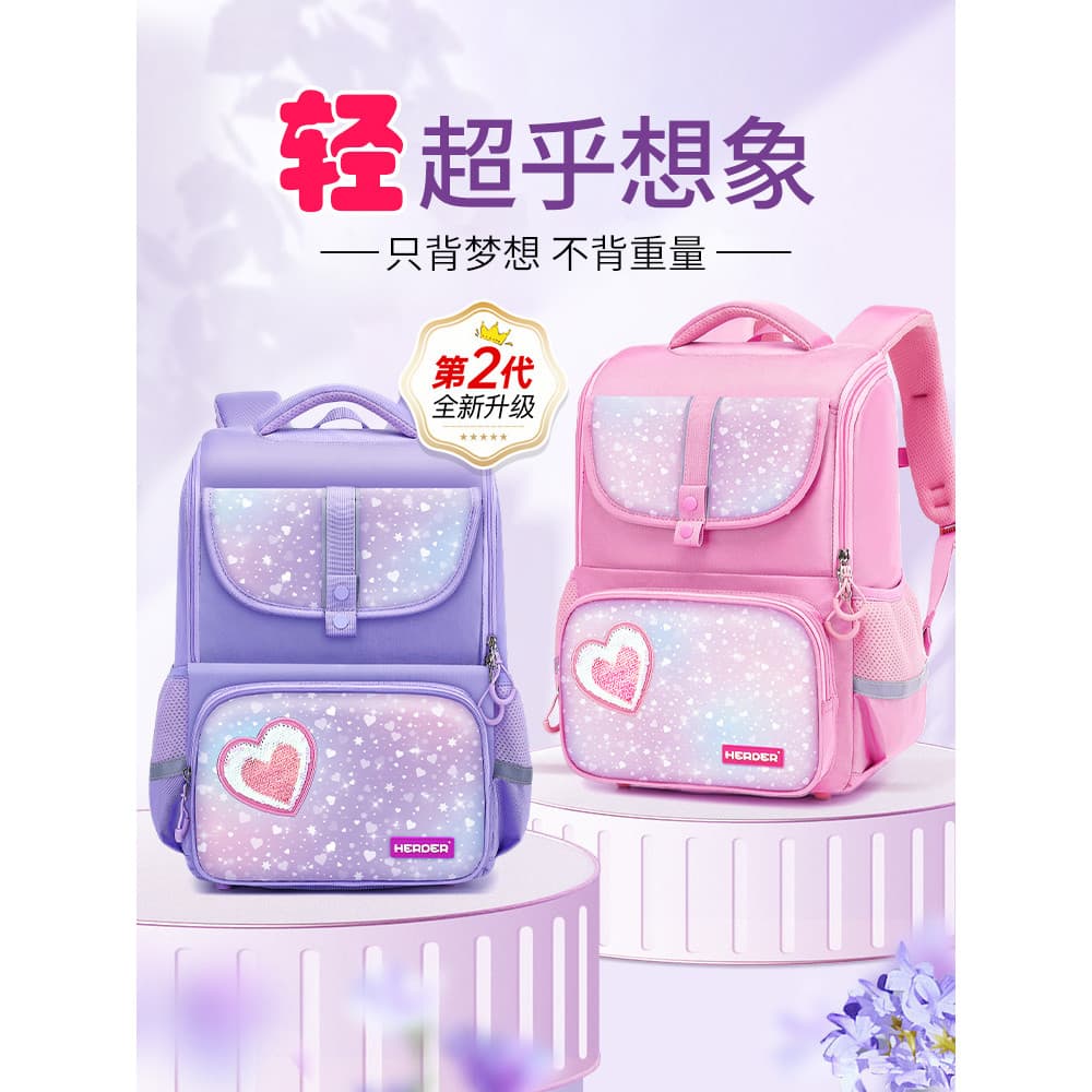 Hedener crianças estudantes do ensino fundamental mochila feminina 2026 novo estilo um dois três a seis graus reduzir ca