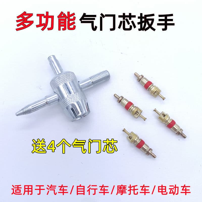 Chave de núcleo de válvula quatro em um, interruptor de chave de válvula multifuncional para carro, chave de núcleo de v