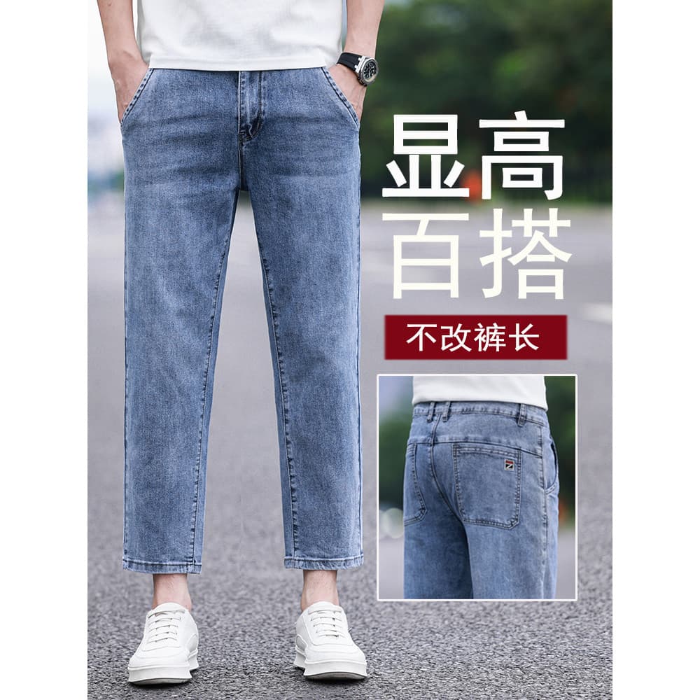 Verão fino tornozelo comprimento Jeans masculino solto em linha reta estiramento Casual pequeno 8 pontos 165CM calças de