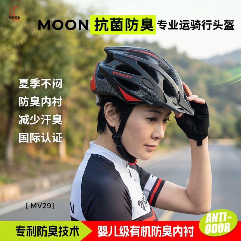MOON Verão Desodorante Capacete de Bicicleta Estrada Mountain Bike Capacete de Ciclismo de Uma Peça Homens Mulheres Espo