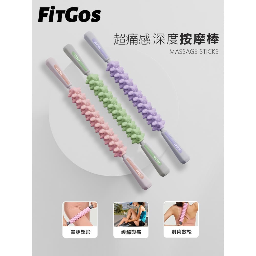 Mace rolo de massagem bezerro relaxamento muscular ferramenta útil fogão rolo fáscia Langzhu equipamento massagem profun