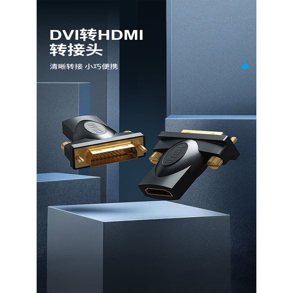 Adaptador DVI macho para HDMI fêmea Superior (UNITEK) DVI24+1/DVI-D para HDMI A007BBK