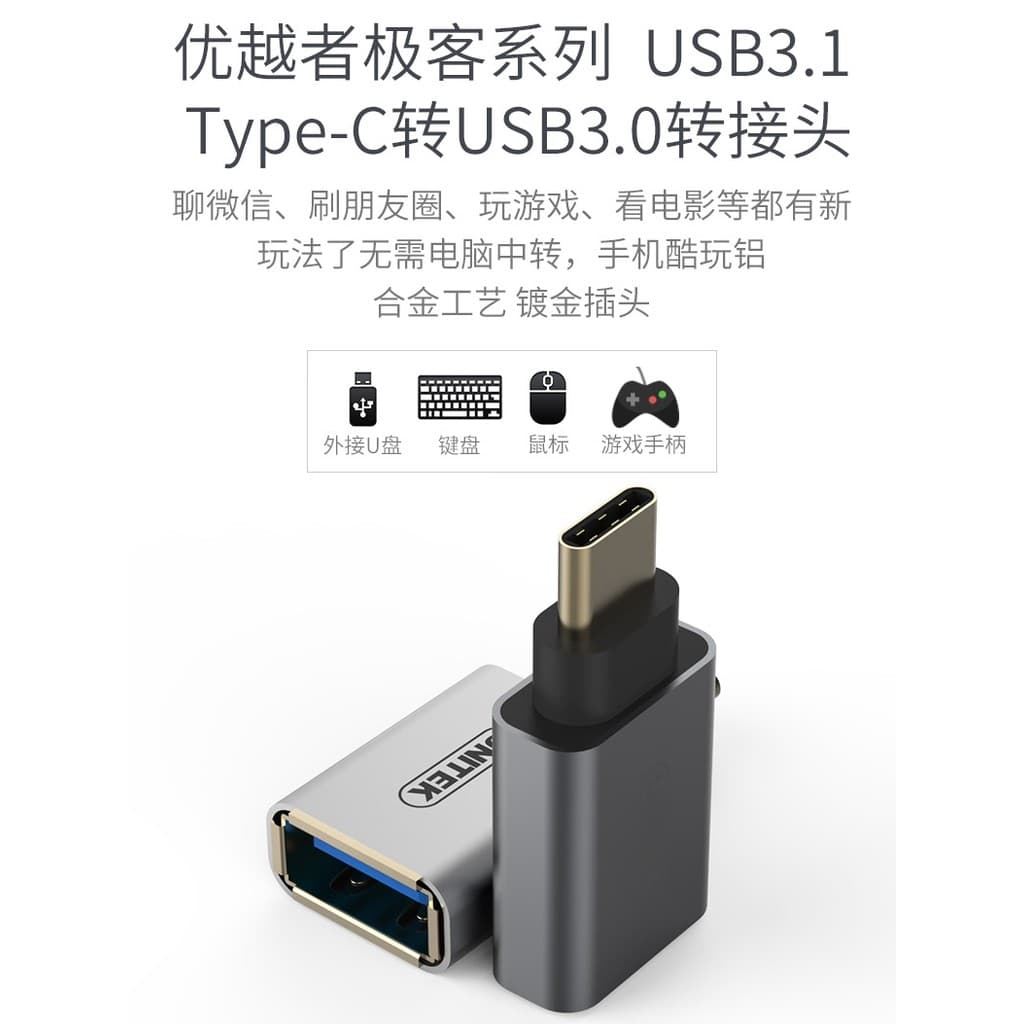 Adaptador Superior tipo C para USB3.0 Cabo de dados OTG adequado para Huawei Android com cordão Y-A025