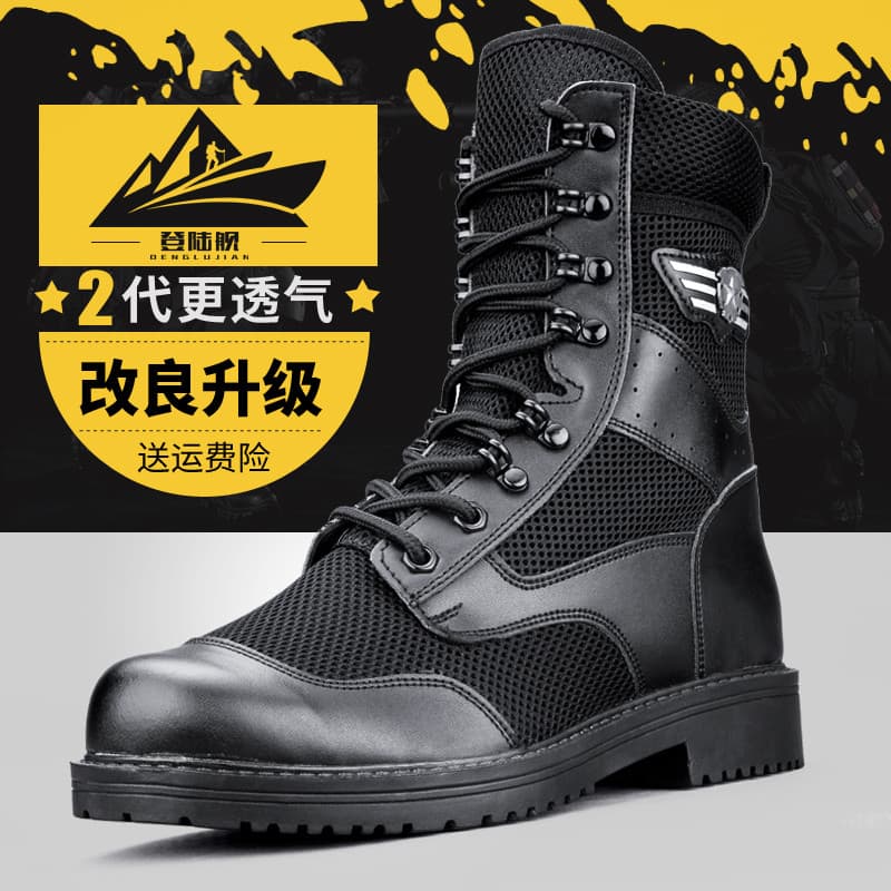 Botas de combate de verão masculinas botas de treinamento de combate respirável sapatos de segurança botas gerais botas