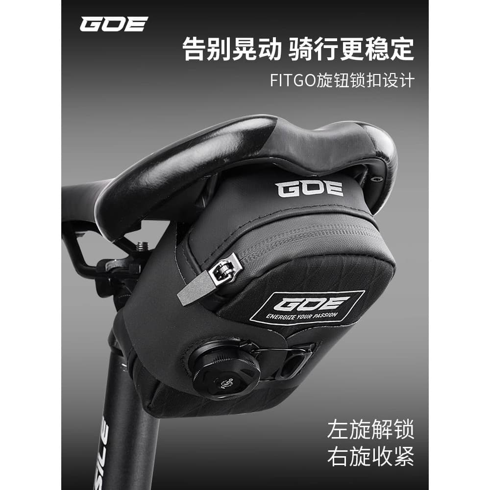 GOE saco de bicicleta tensor cauda saco ciclismo sela traseira saco Mountain Road bicicleta equipamentos ciclismo