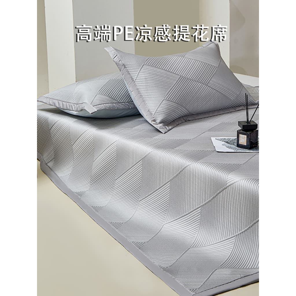 Classe A PE legal Jacquard verão legal esteira conjunto de três peças lençol estilo dobrável lavável máquina lavagem gel