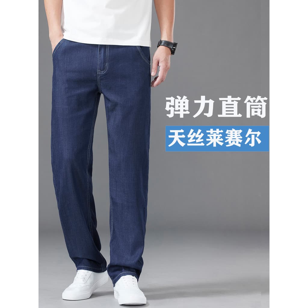 Tencel Jeans masculino verão fino solto em linha reta negócios Denim calças Lyocell cara gordo Plus Size calças primaver