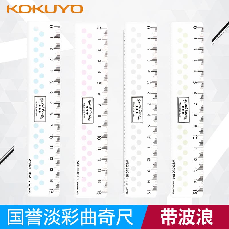 KOKUYO KOKUYO Régua acrílica de 15 cm Régua ondulada Papelaria da escola primária 15 cm Cor clara Biscoito Transparente