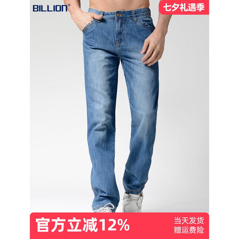 Bilhões de Jeans masculinos soltos retos de algodão puro calças casuais de meia-idade juventude azul lavagem água resist