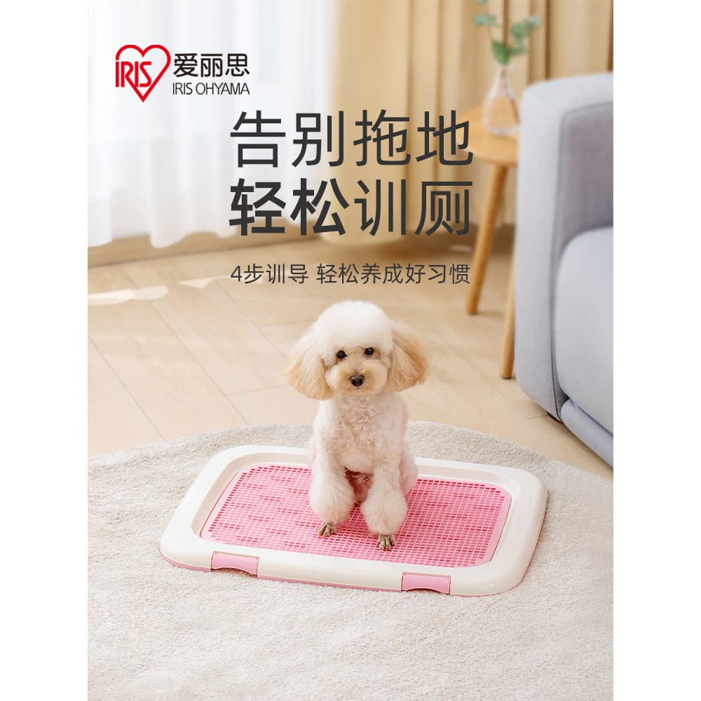 Iris Alice Dog Toilet Alice Dog Toilet Pet Potty Mictório Pequeno Cachorro Teddy Supplies Tablet