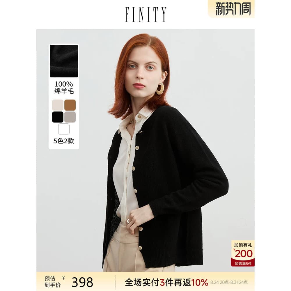 FINITY roupas femininas 2026 outono novo estilo 100% lã malha Cardigan camisa de fundo feminina solta estilo preguiçoso