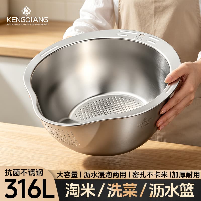 Cesta de drenagem de bacia de arroz de aço inoxidável 316L de qualidade alimentar Lavagem de vegetais Lavagem de frutas