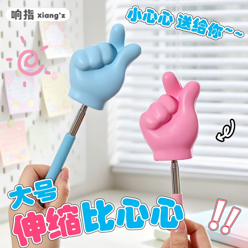 [Bixin] PU Gesto de descompressão Haste retrátil cuidadosa Vara de leitura infantil Pinch Music Game Baton Girl