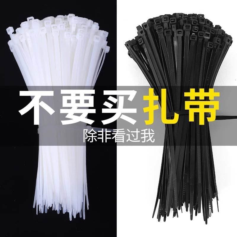 Abraçadeiras de Nylon de alta resistência, cinta de rolamento de plástico, tensor, fio fixo, aço inoxidável, preto
