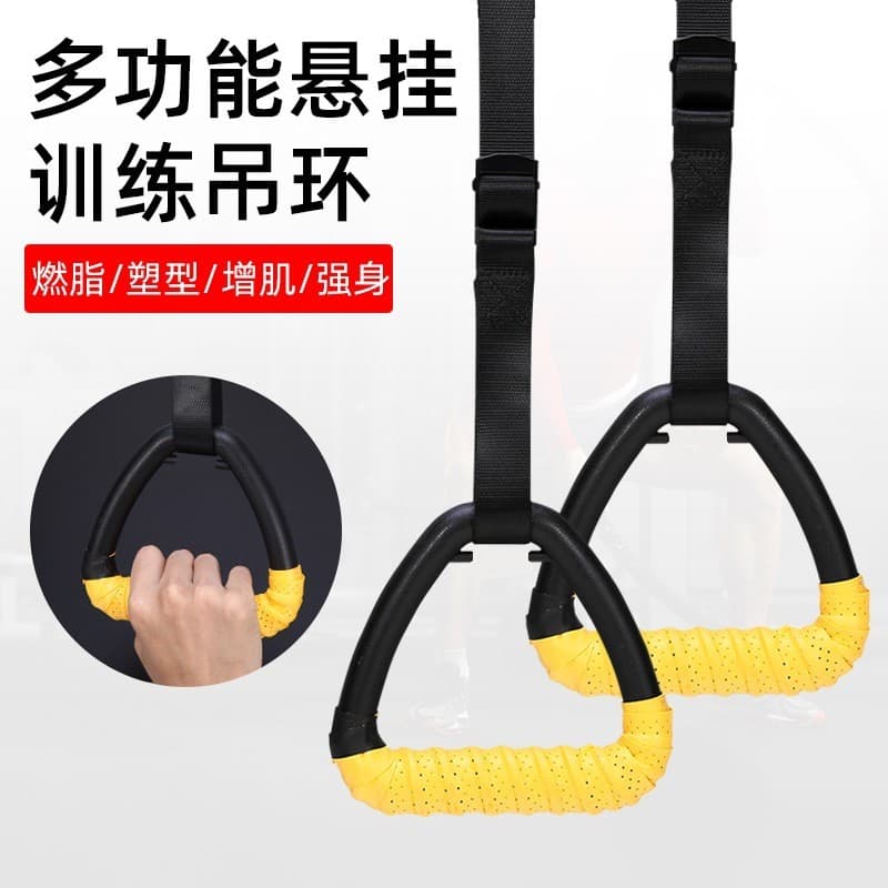Anel de levantamento doméstico anel de tração das crianças barra Horizontal interior adulto Pull-Up pulseira alongamento