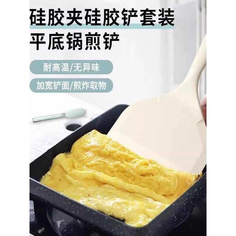 Tamagoyaki espátula panqueca espátula de Silicone antiaderente Pan dedicado resistente a altas temperaturas espátula pan