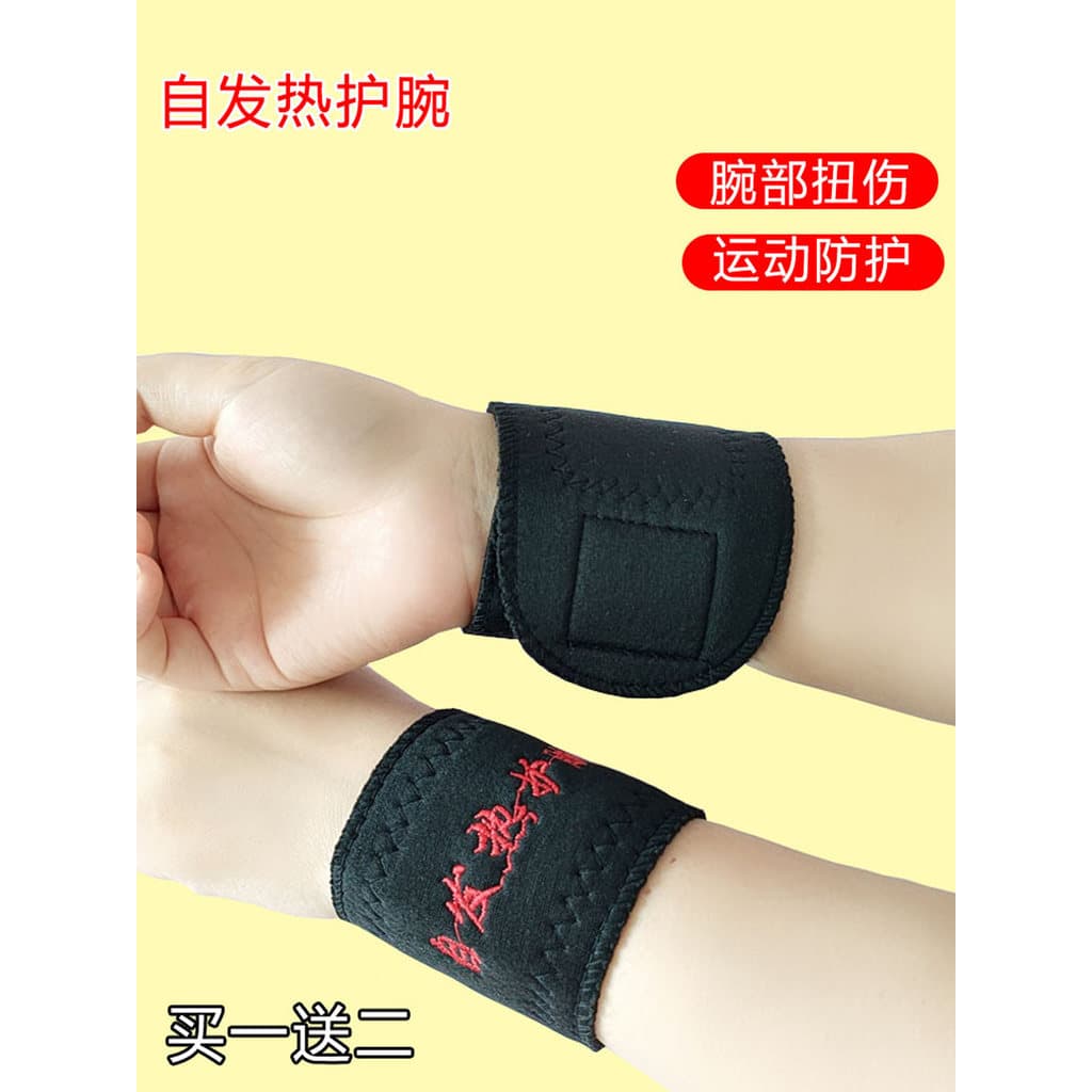 Compre um e ganhe dois grátis turmalina auto-aquecimento pulseira homens mulheres pulso resfriamento esportes entorse co