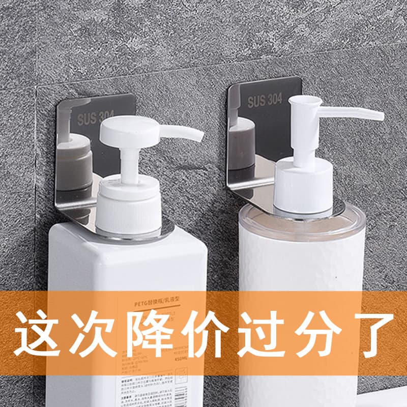 Cabide de Shampoo, suporte para garrafa de Gel de banho, doméstico, comercial, desinfetante para as mãos, suporte para l