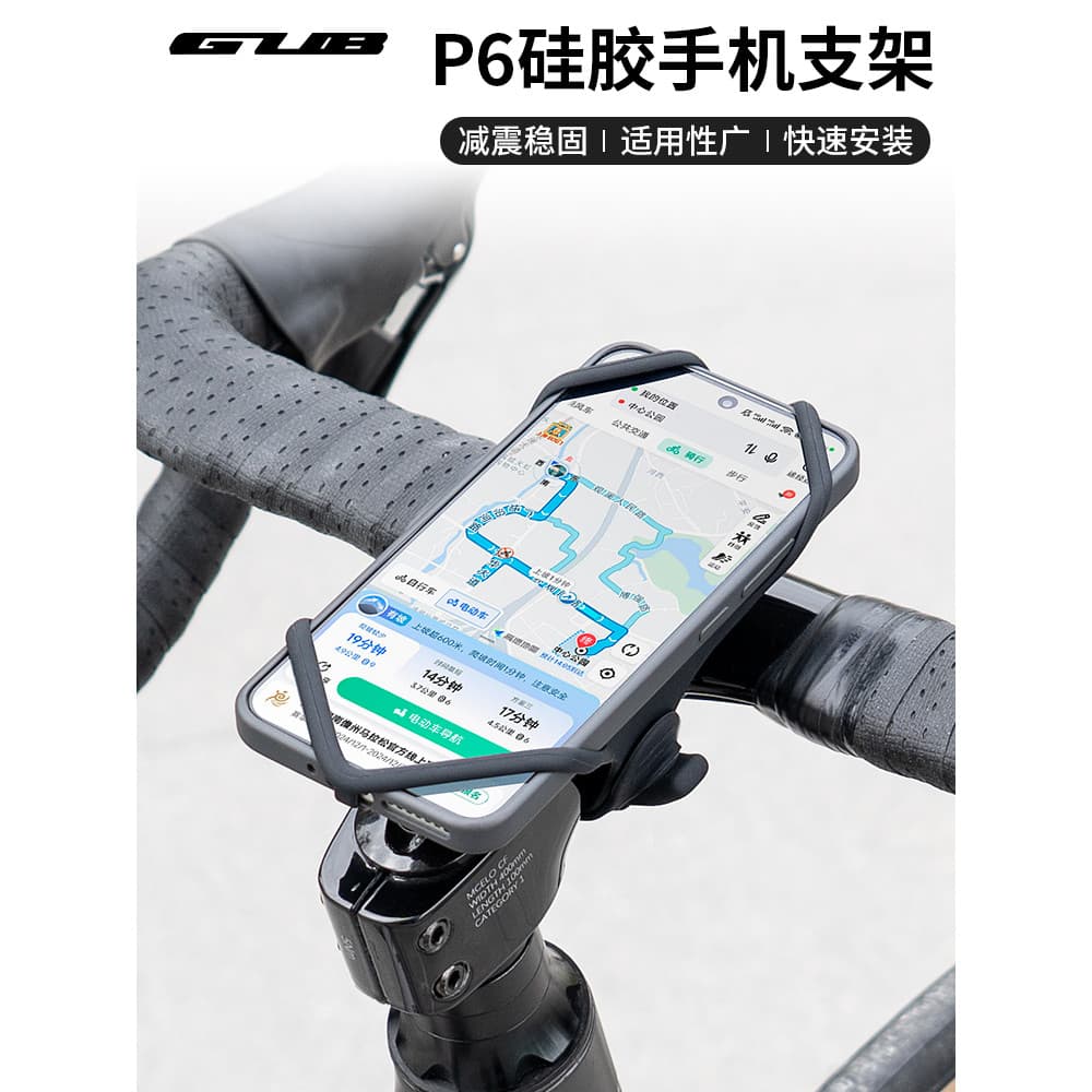 GUB P6 cinta suporte do telefone móvel bicicleta Mountain bike estrada guiador suporte navegação Silicone suporte do tel