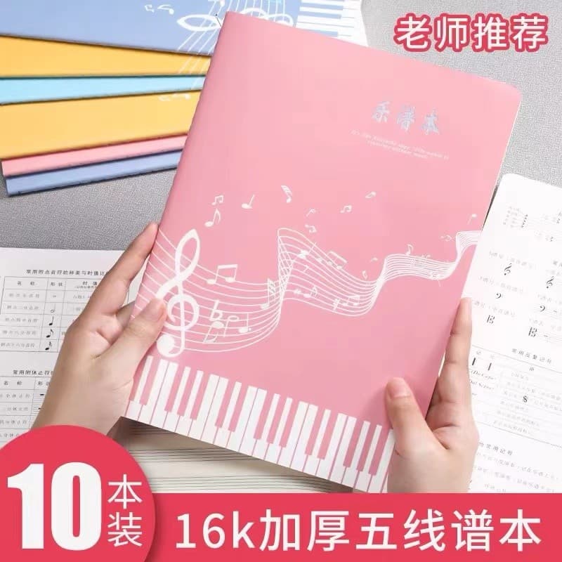 Caderno de pessoal engrossado para crianças, alunos da escola primária, Piano, partitura musical, caderno de exercícios