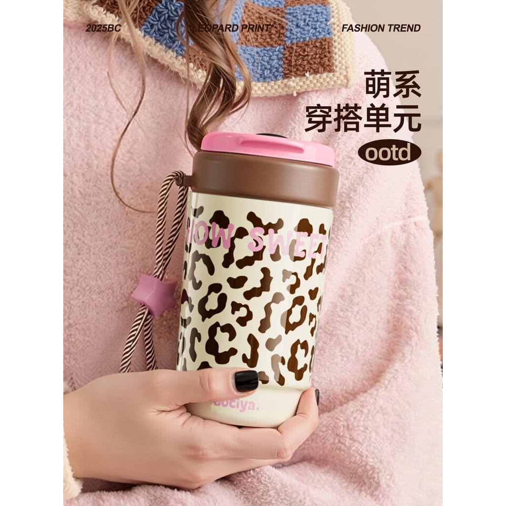 Bociya copo de água copo térmico senhoras copo de café de alto valor realizar 2026 novo estilo leopardo impressão copo d
