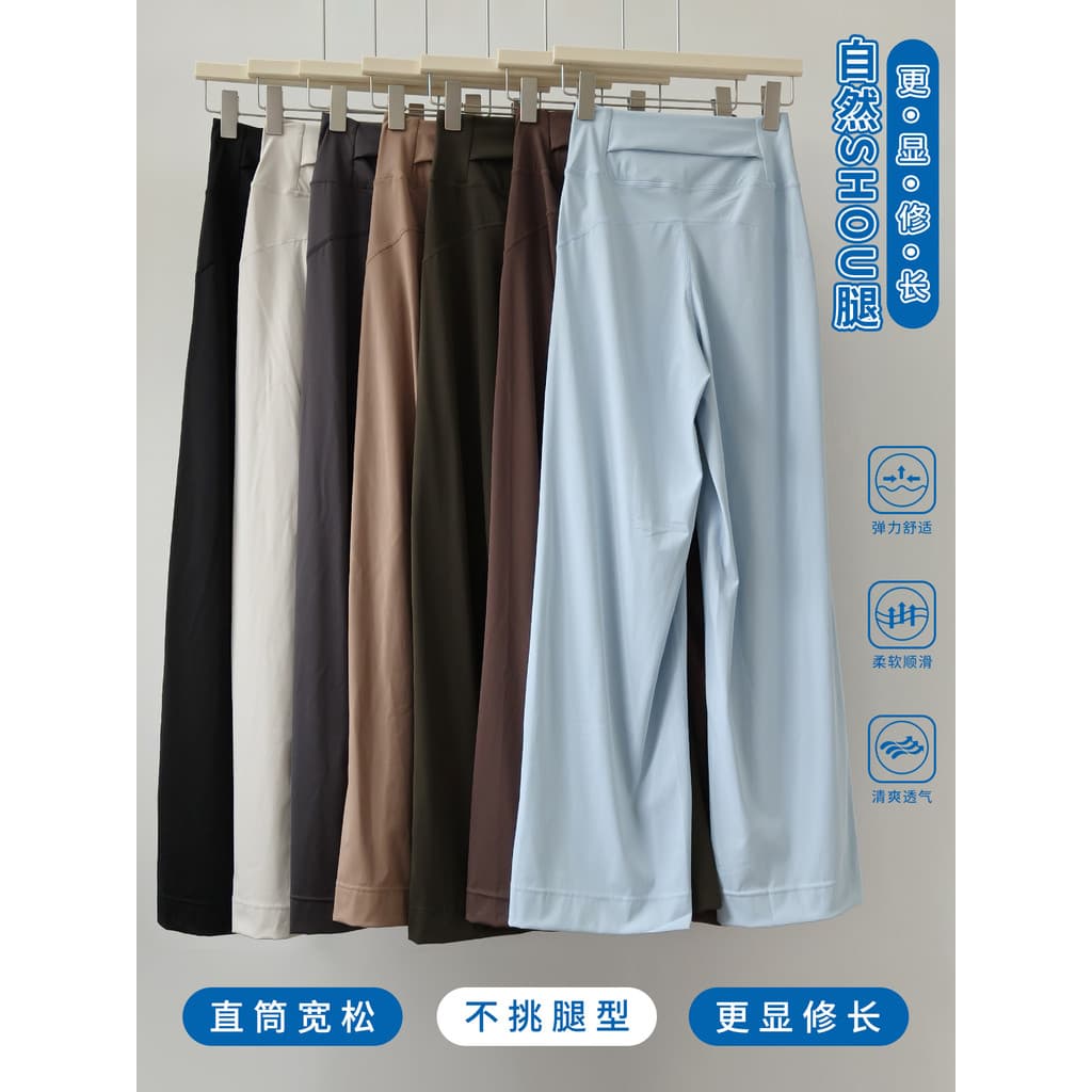Yoga Wear calças femininas soltas calças esportivas retas Drape mais magro olhar cintura alta correndo treinamento respi