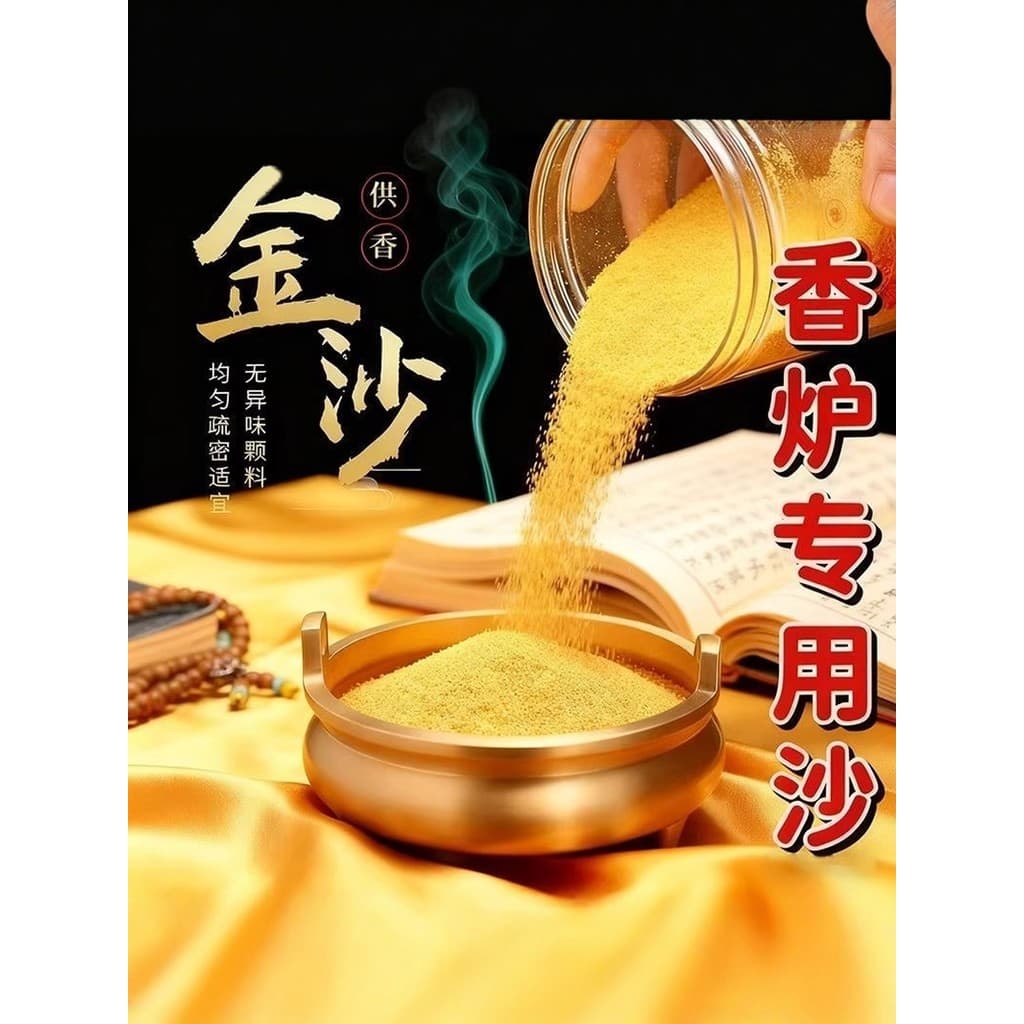 Queimador de incenso dedicado areia ouro Jade Mingsha no incenso adoração queimador de incenso cinza esmeril adoração su