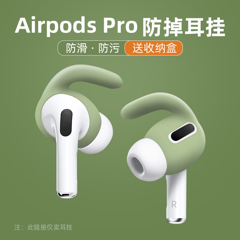 Qiqin adequado para Apple Airpods Pro fones de ouvido capa protetora 3 terceira geração sem fio Bluetooth fone de ouvido
