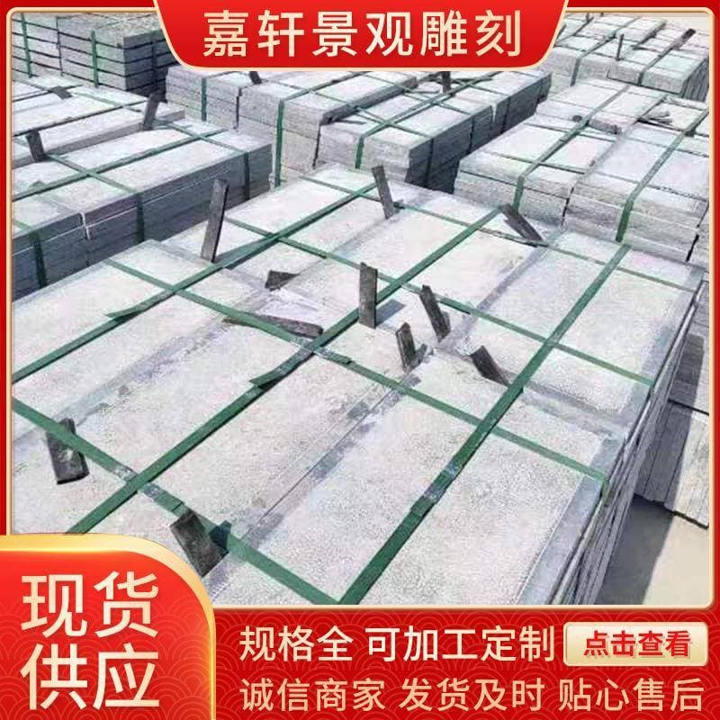 Fabricante de placa Bluestone Zhandao Superfície Antigo Bluestone Piso Azulejo Antiderrapante Superfície de Lichia Super