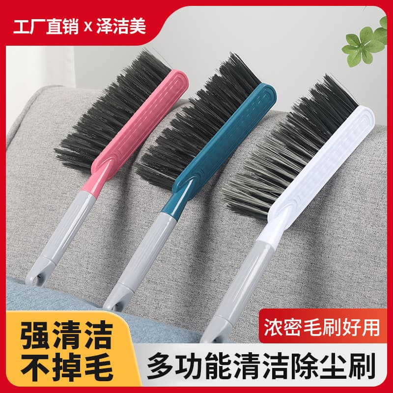 Cama varrendo escova doméstica cabelo macio engrossado sofá cama Kang varrendo cama vassoura cama varrendo escova dormit
